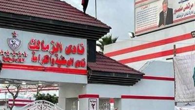 طعون بالأوليمبية ضد أربعة مرشحين لأمانة صندوق الزمالك (خاص بالمستندات)
