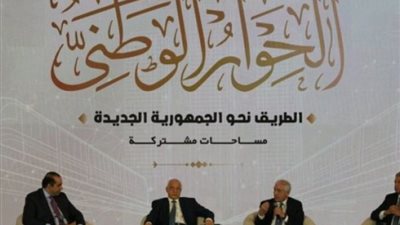 النائب باسم حجازى: وثيقة الحوار الوطني خارطة طريق للمستقبل