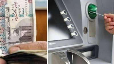بدء صرف رواتب سبتمبر من الغد، والمركزي يحدد إجازة المولد النبوي