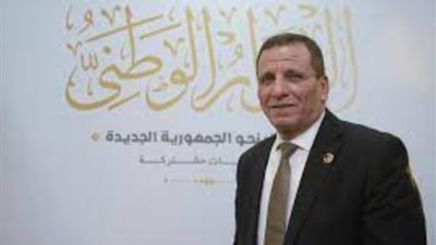 النائب عبد الفتاح محمد يثمن إشادة الوطنية للانتخابات بالحوار الوطني