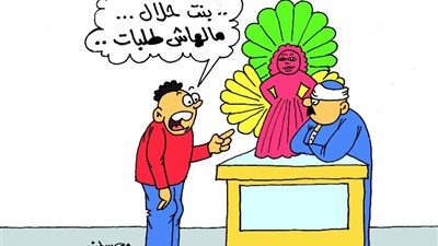 على طريقة «الجمهور».. ينفع اتجوز عروسة المولد