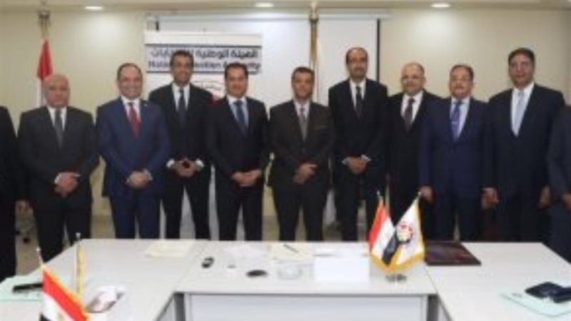 الهيئة الوطنية للانتخابات