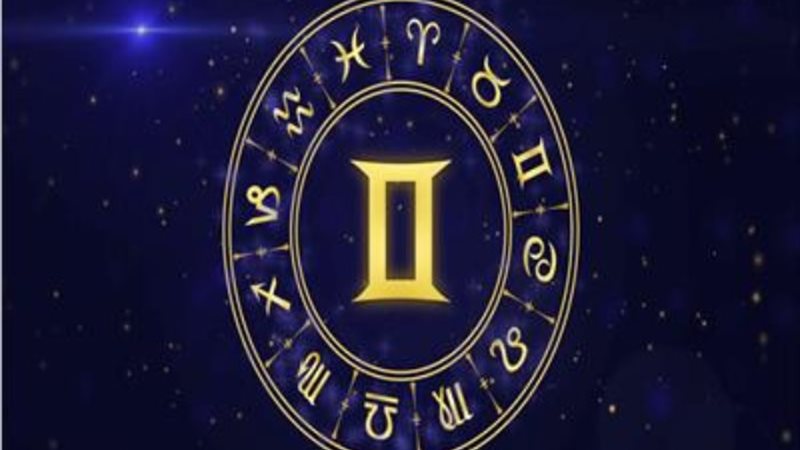 برج الجوزاء