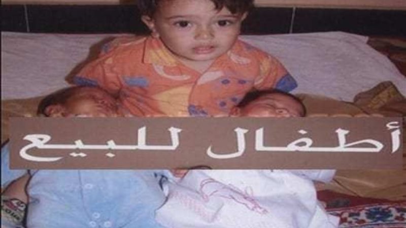أرشيفية