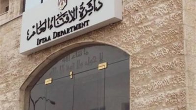 الأردن يطلق أول روبوت للفتاوى في مركز الخدمات الحكومية