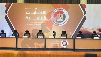 الوطنية للانتخابات: إجراء علمية الانتخاب بالخارج أيام 1 و2 و3 ديسمبر