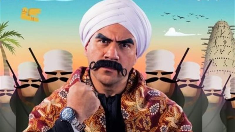 الكبير أوي