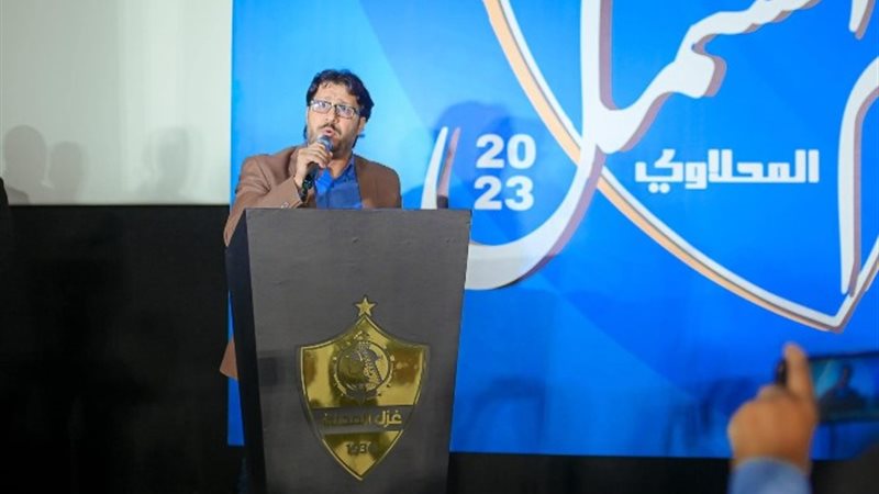 احمد بلال