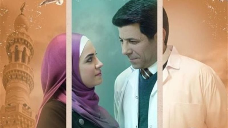 مسلسل وش وضهر
