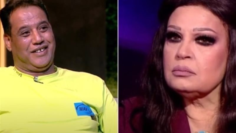 فيفي عبده وأحمد الزواوي
