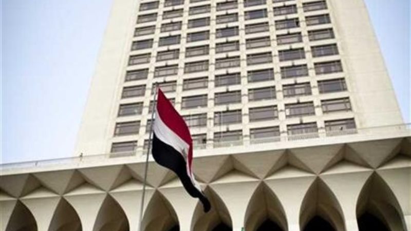وزارة الخارجية المصرية