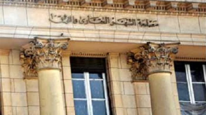 الشهر العقاري