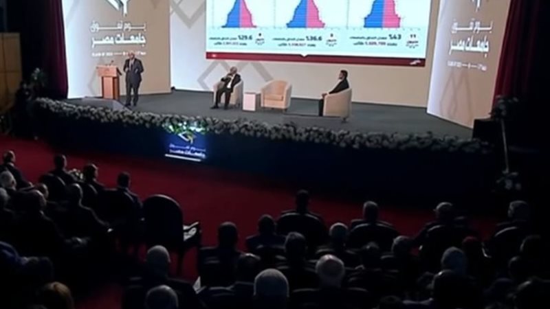 الاحتفال بتفوق جامعات مصر