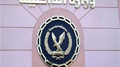 الأمن يضبط 3 أشخاص وبحوزتهم عملات أجنبية مزورة في النزهة