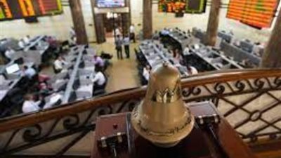 تراجع طفيف لمؤشرات البورصة بعد إيقاف التعامل على 6 أوراق مالية