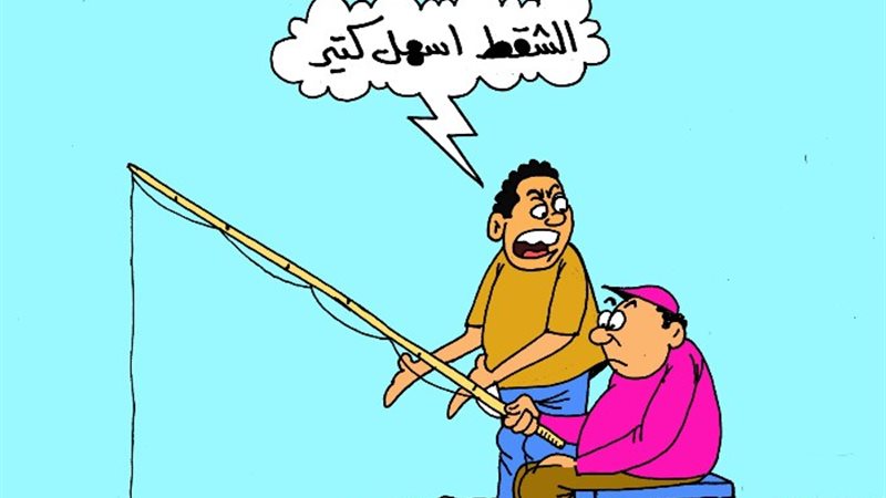 كاريكاتير الجمهور