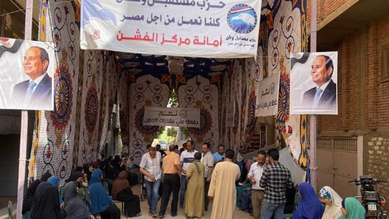 توكيلات لترشح السيسي بالانتخابات الرئاسية