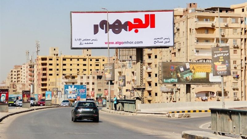 الجمهور الإخباري