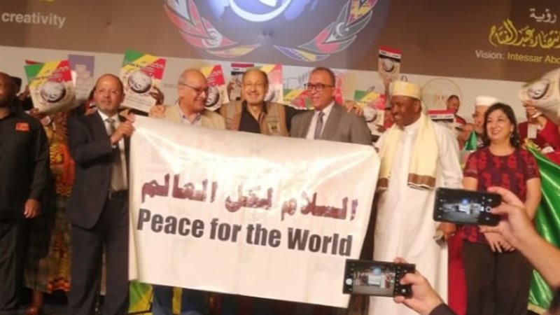فعاليات مهرجان سماع