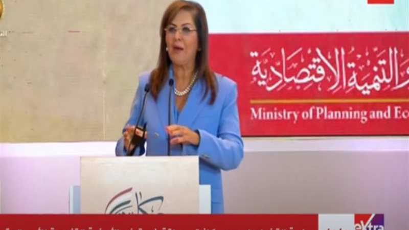 هاله السعيد