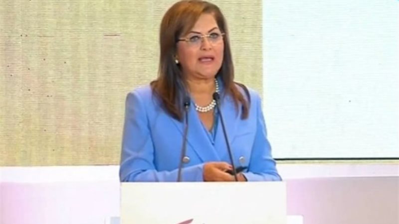 د. هالة السعيد - وزيرة التخطيط