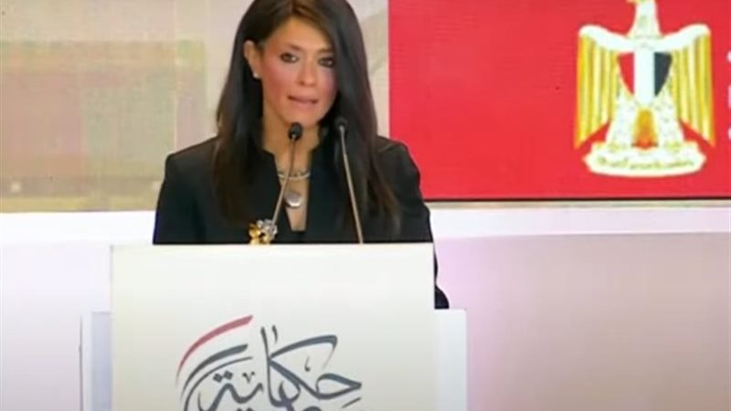 د. رانيا المشاط- وزيرة التعاون الدولي
