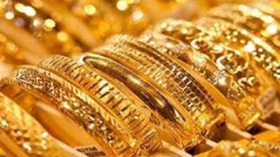 تراجع الذهب عالميًا واستقراره محليا اليوم الأربعاء 4-10-2023