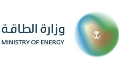 وزارة الطاقة السعودية تعلن عن استمرار إنتاج النفط بالخفض الطوعى