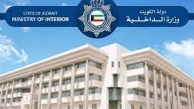 الكويت: إنهاء خدمات الوافدين البالغين 60 عام ومن أتموا 20سنة في العمل