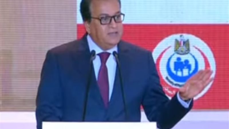 الدكتور خالد عبد الغفار وزير الصحة