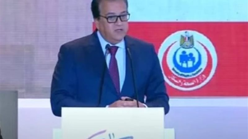 وزير الصحة خالد عبد الغفار