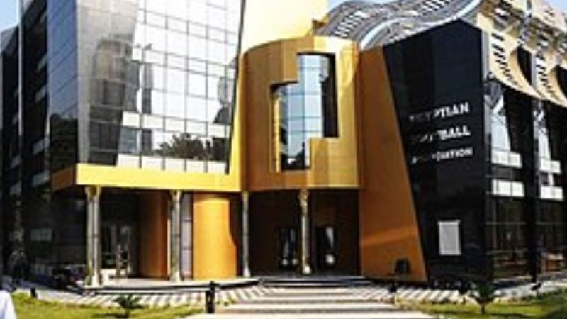 اتحاد الكرة