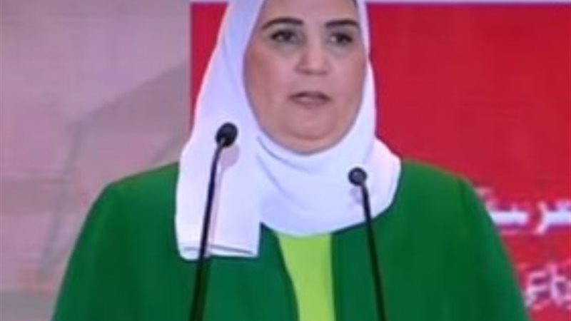 نيفين القباج وزيرة التضامن الاجتماعي
