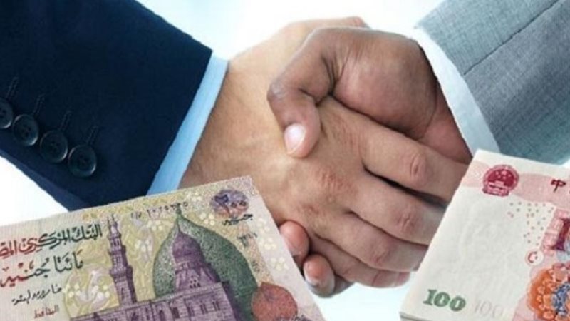 أتفاقية مبادلة العملات