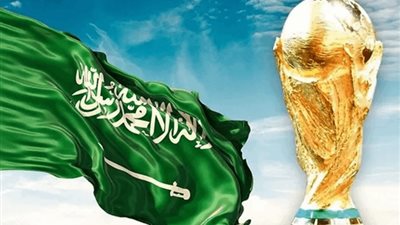 بعد استضافة قطر للمونديال.. اتحادات عربية وآسيوية تدعم نية السعودية الترشح ل2034