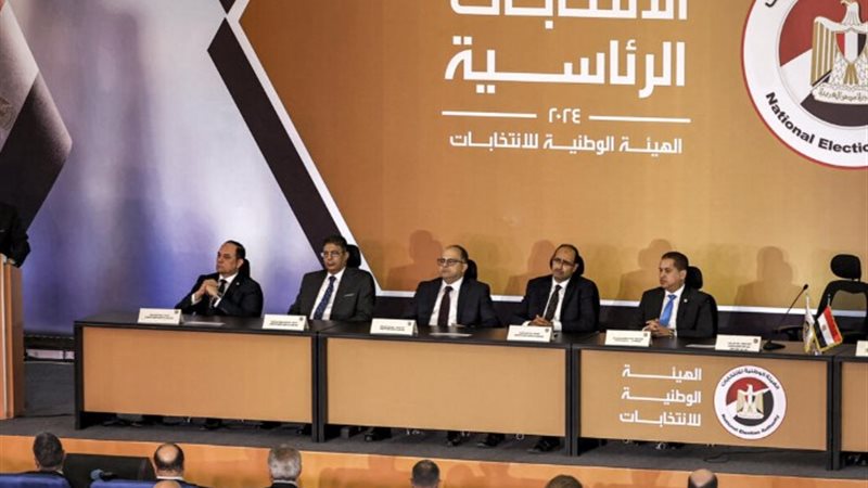 الانتخابات الرئاسية