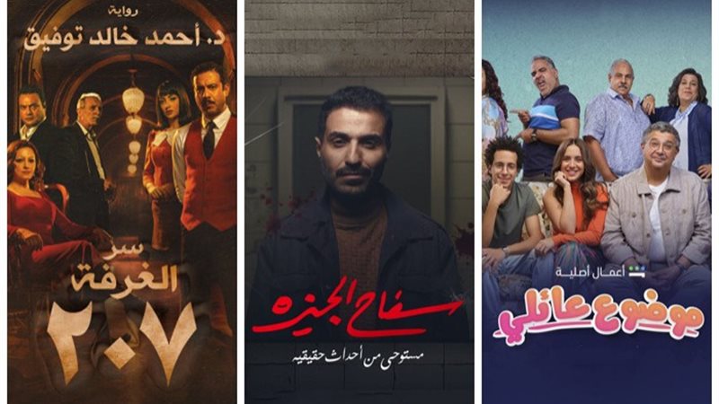 المسلسلات القصيرة