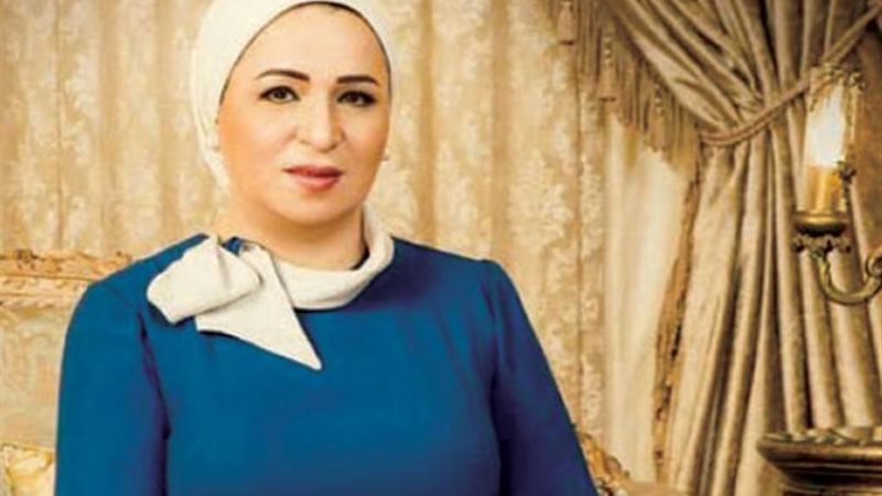 السيدة انتصار السيسي