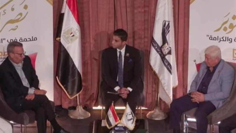 جانب من ندوة التنسيقية