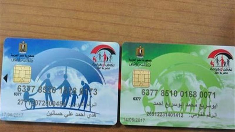 تعرف على موعد صرف معاش تكافل وكرامة يوليو 2024