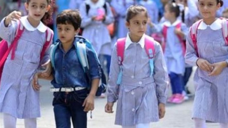بداية العام الدراسي الجديد