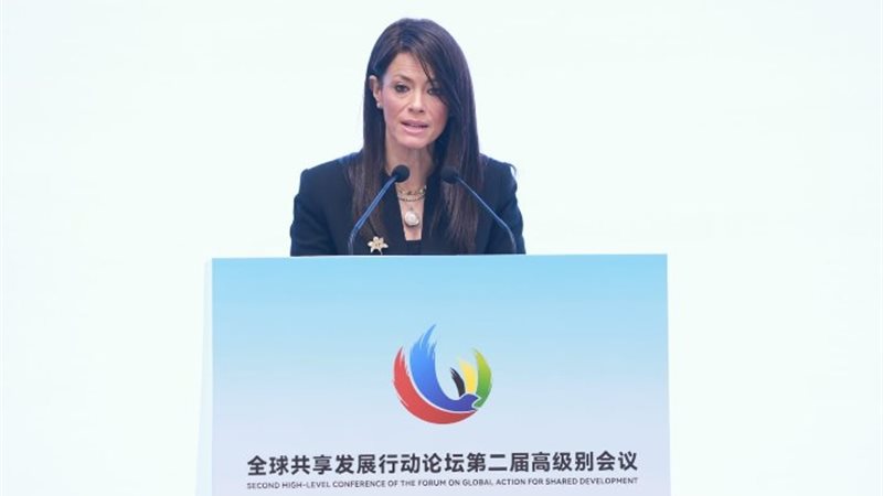 رانيا المشاط وزيرة التخطيط والتنمية الاقتصادية والتعاون الد