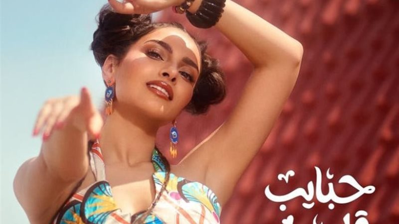 كارمن سليمان