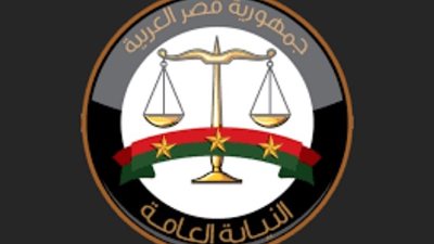 النيابة تطلب تقرير الطب الشرعي لجثة شاب لقي مصرعه على يد صديقه