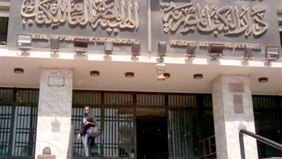 دار الكتب والوثائق تعلن عن مواعيد التدريب الصيفي لطلاب الجامعات