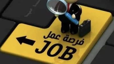 مياة الشرب والصرف الصحي تُعلن عن وظائف خالية، اعرف التفاصيل