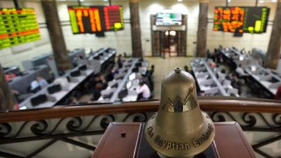 تراجع مؤشرات البورصة بمنتصف تعاملات جلسة اليوم