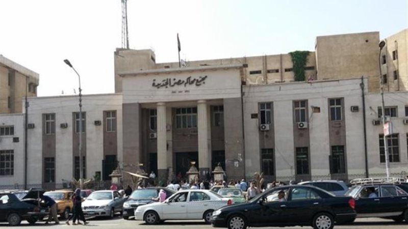 محاكم مصر الجديدة