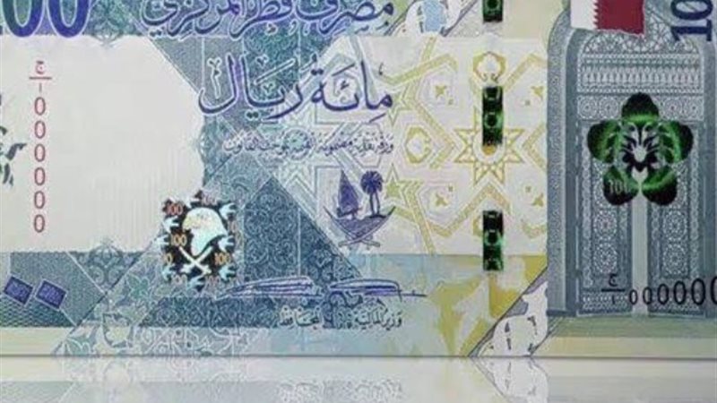 سعر الريال القطري
