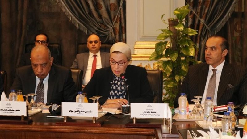 وزيرة البيئة أمام مجلس النواب